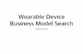 Wearable Device Service Analysis