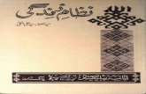 Nizam e zindagi - Ayatullah Al Uzma Syed Ali Naqi Naqvi t.s.