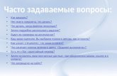 презентация для сайта free-student.ru