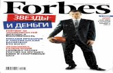 Forbes meat
