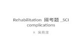 Rehabilitation 國考題 sci complications