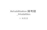 Rehabilitation國考題 modalities