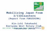 Kt japan mobilizing project after 3１１プレゼン原稿(最終版）２７０５１０