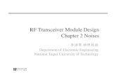 RF Module Design - [Chapter 2] Noises