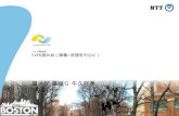 CVPR 2015 論文紹介（NTT研究所内勉強会用資料）