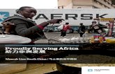 Africa Event Service Brochure_PRS_June 2014_final