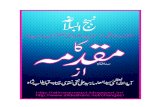 Muqaddema Nahjul Balagha - By: Syed ul Ulema Syed Ali Naqi Naqvi Sahab t.s.