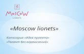 Moscow lionets
