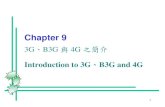 Ch9-Introduction to 3G B3G and 4G