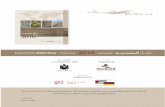 Exporters Directory - Palestine 2010.pdf