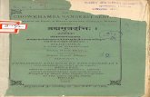 Brahm Sutra Vritti II Chowkhamba Sanskrit Series 1905 - Braja Nath Bhatt.pdf