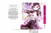 Sword Art Online Novela 5 (Completa)