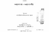 Bharat Bharati.pdf