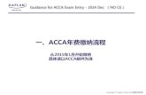 Guidance for ACCA Exam Entry-2014 Dec ( CE )