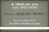 Life After Death (Hindi Translation)