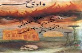 Wadi Seher Part 1 by M a Rahat - Urdulibrary.paigham.net