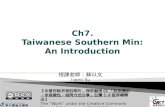 Languages of Taiwan