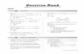 Soalan Revision Add Maths F5