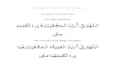 Supplications for Hajj