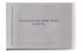 Makedonski Ora-Tale Ognenovski