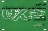 Genki II - Workbook - Elementary Japanese Course (With Bookmarks)