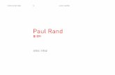 research prj_Paul Rand