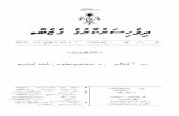 Maldives Law No. 1-2013