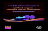 VGGT BOOK Sinhala Color 5.8.2014
