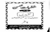 Mohsin Naqvi - Khutbat e Mohsin - Volume I