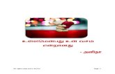 Ullamenbathu unn vasam endranathu (full).pdf