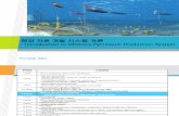 Subsea Field Development - Field Configuration-Artifical Lift-well Layout