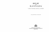 Kannada Abhivruddhi Pradhikara