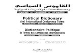 القاموس السياسي ومصطلحات المؤتمرات الدولية .pdf