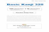 Basic Kanji 320 (Main Book - A4 Size)