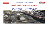AutomobileDriversManual Amharic