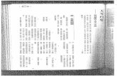 李天命 - 天琴四要《智劍與天琴》引語 - 明報月刊2010年4月