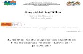 Gatis Bažbauers: augstākā izglītība Latvijā