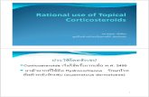 Rational Use of Topical Corticosteroids-noppadol230555