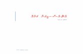 dhivehi bas dhaskuruma