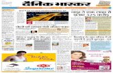 Nagpur CITY E-paper,Hindi News,News In Hindi