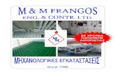 M&M FRANGOS ENG. & CONTR. LTD