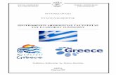 13972440 Branding Greek Tourism Brand