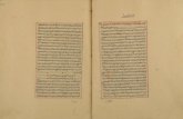 كتاب الباء - مخطوط - الشيخ الأكبر ابن العربي