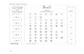 Libro Kanji Imprimir