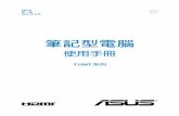 Asus T100 Manual