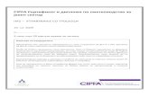 CIPFA - Испит - Управување со трошоците