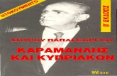 15284378 Spiros Papageorgiou Karamanlis Kai Kypriako