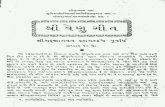 Venugeet Subodhini (Gujarati Bhasha)