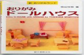 Yoshihide Momotani - Dolls House With Origami