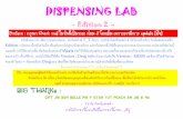 Dispensing Lab 2nd